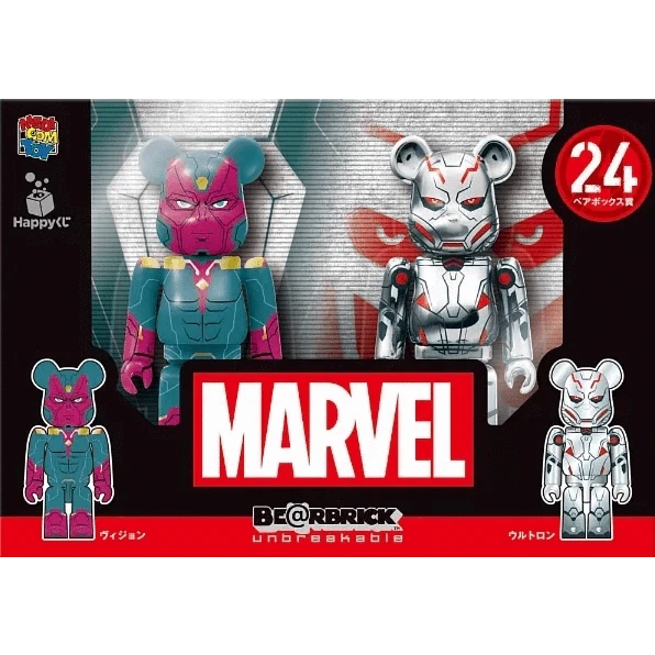 BE@RBRICK MARVEL 2021 – 24 Vision & Ultron (100%)