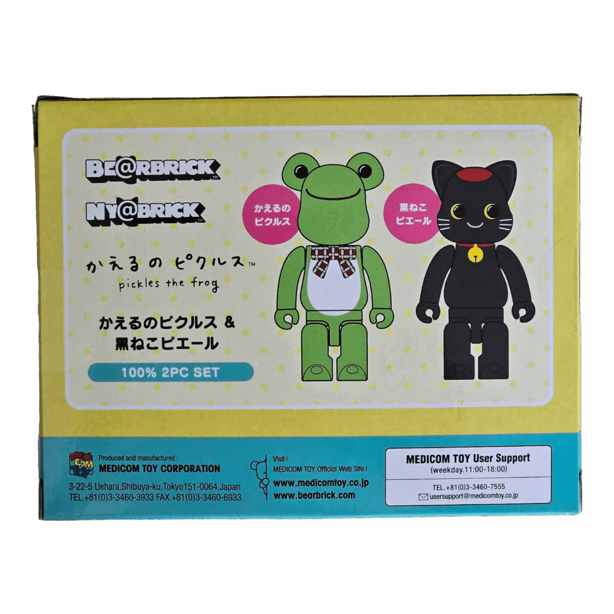 Bearbrick Pickles the Frog & Nyabrick Pierre the Black Cat 100% Verpackungsrückseite