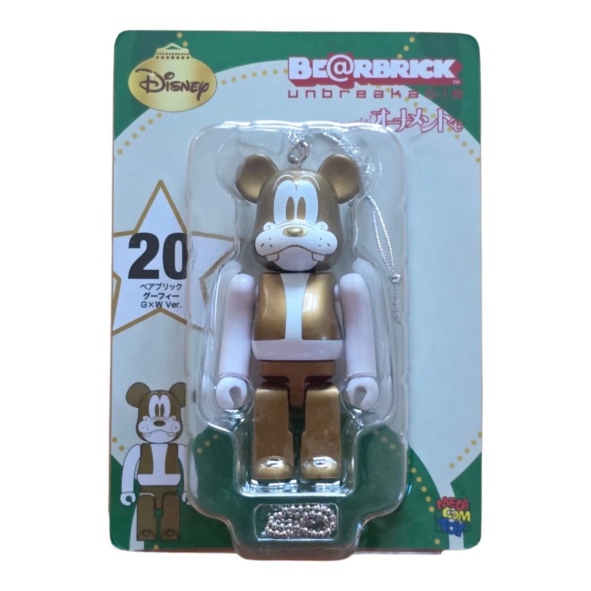 Bearbrick Happy Kuji 'Disney Special Ornament' (2011) - 20 Goofy Gold & White Version 100% in der Verpackung