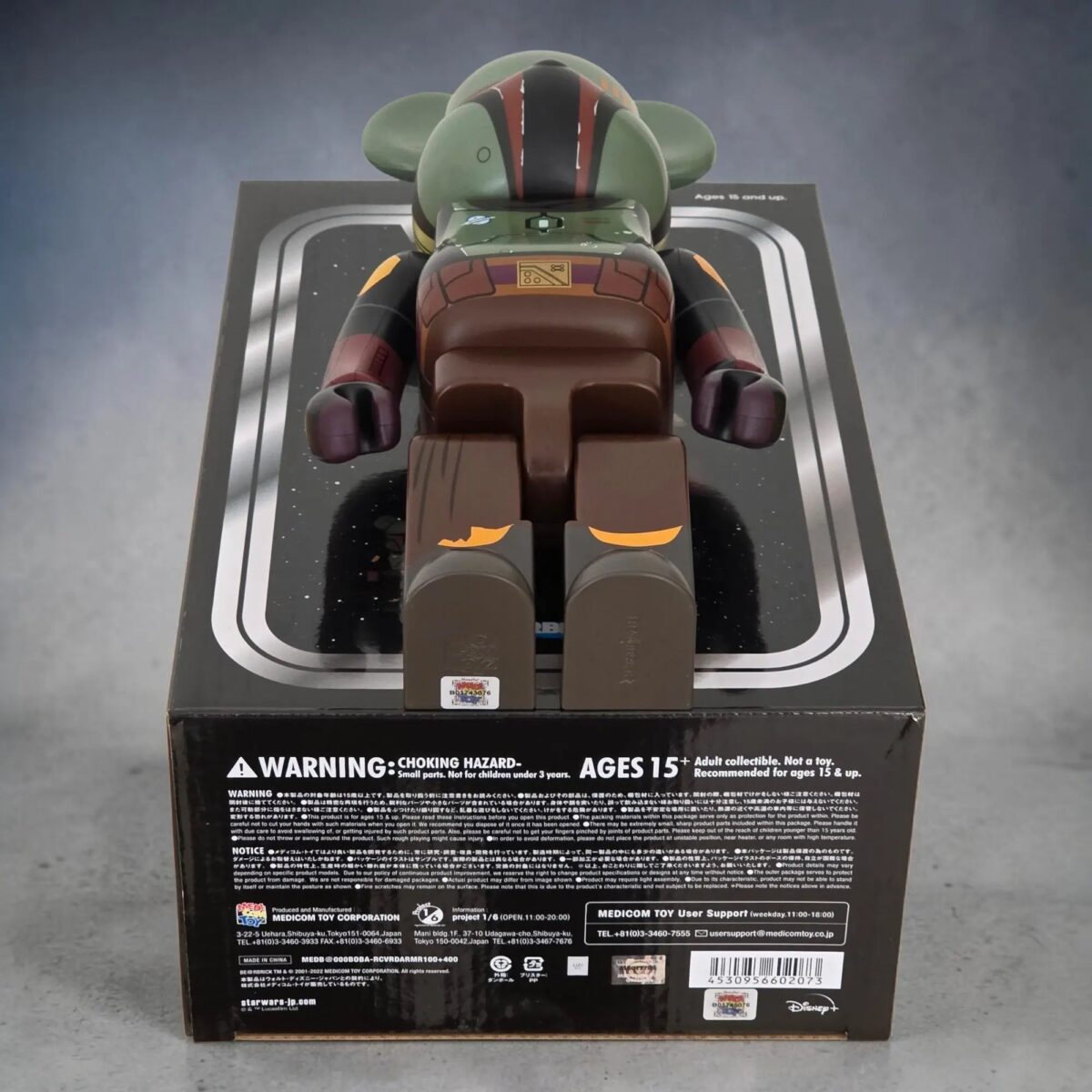 Bearbrick Boba Fett Recovered Armor 100%+400% Echtheitsmerkmale