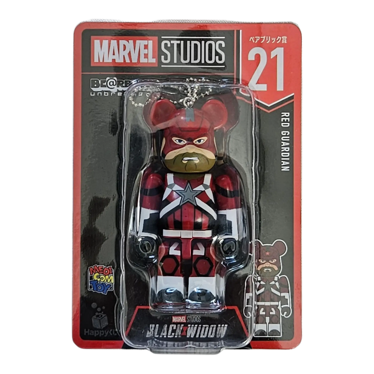 Bearbrick Happy Kuji "MARVEL Studios" - 21 Red Guardian 100% in der Verpackung