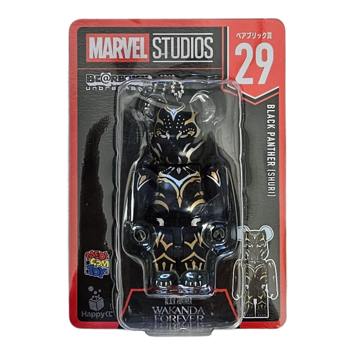 Bearbrick Happy Kuji "MARVEL Studios" - 29 Black Panther (Shuri) 100% in der Verpackung