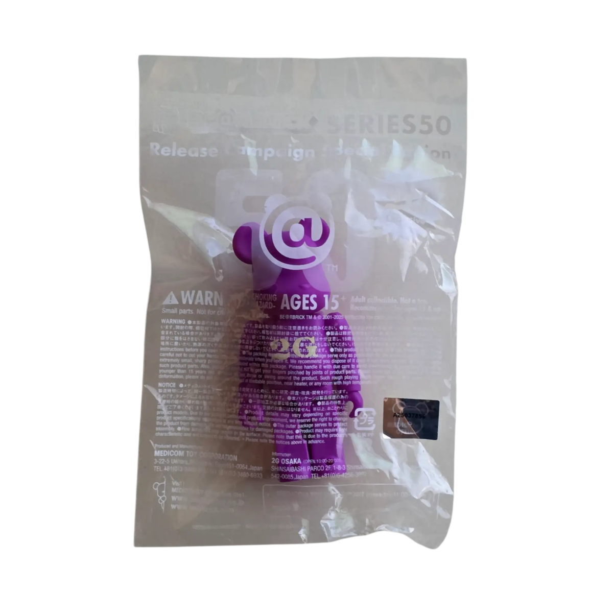 Bearbrick Series 50 Release Campaign Special Edition "2G" 100% in Folie