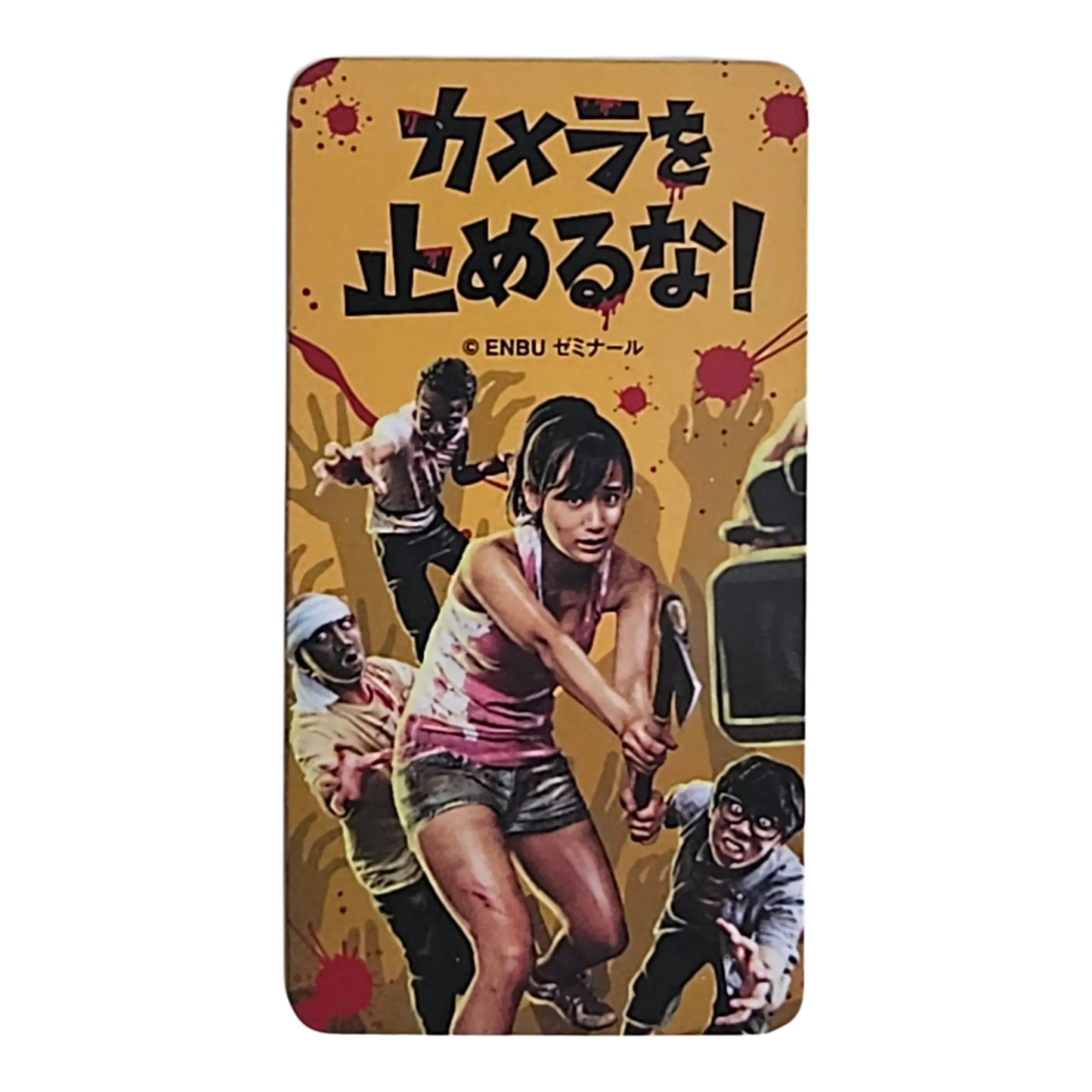 Bearbrick Series 37 Horror "Chinatsu" [One Cut of the Dead] 100% SECRET Begleitkarte