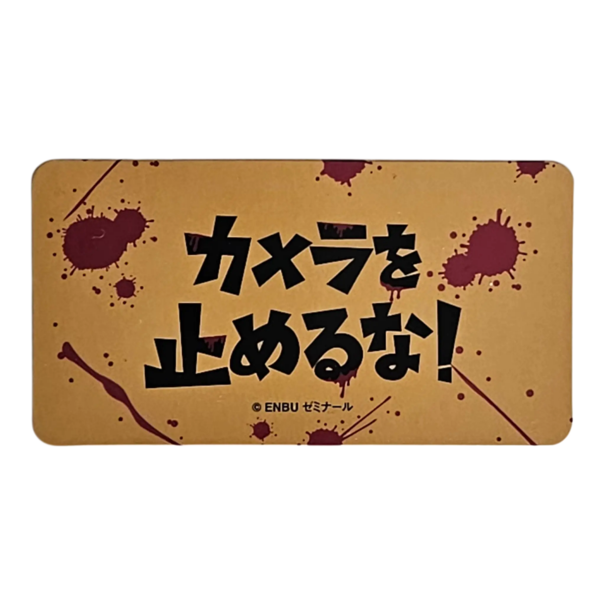 Bearbrick Series 37 Horror "One Cut of the Dead" 100% Begleitkarte