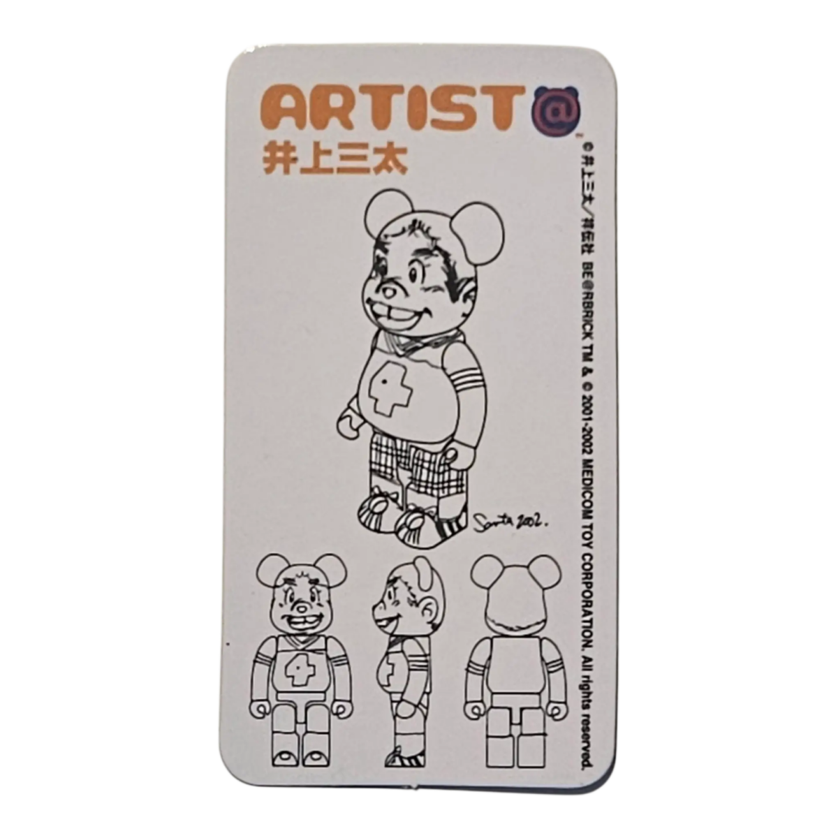 Bearbrick Series 4 Artist "Inoue Santa" 100% Begleitkarte
