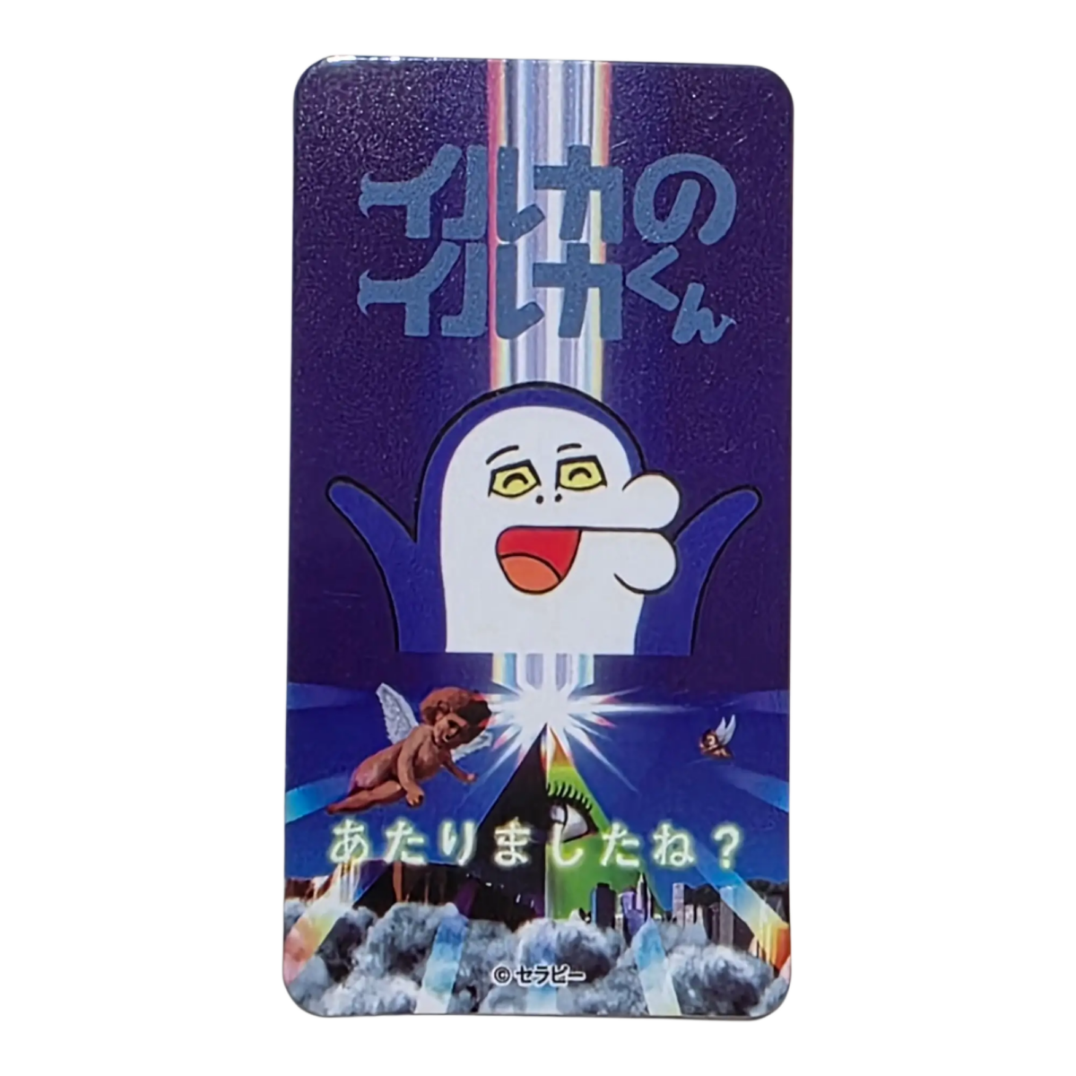 Bearbrick Series 35 Artist "Dolphin-kun" [group_inou] 100% SECRET Begleitkarte