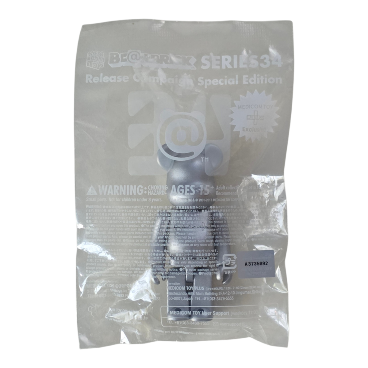 Bearbrick Series 34 Release Campaign Special Edition "Medicom Toy Plus" 100% in Folie