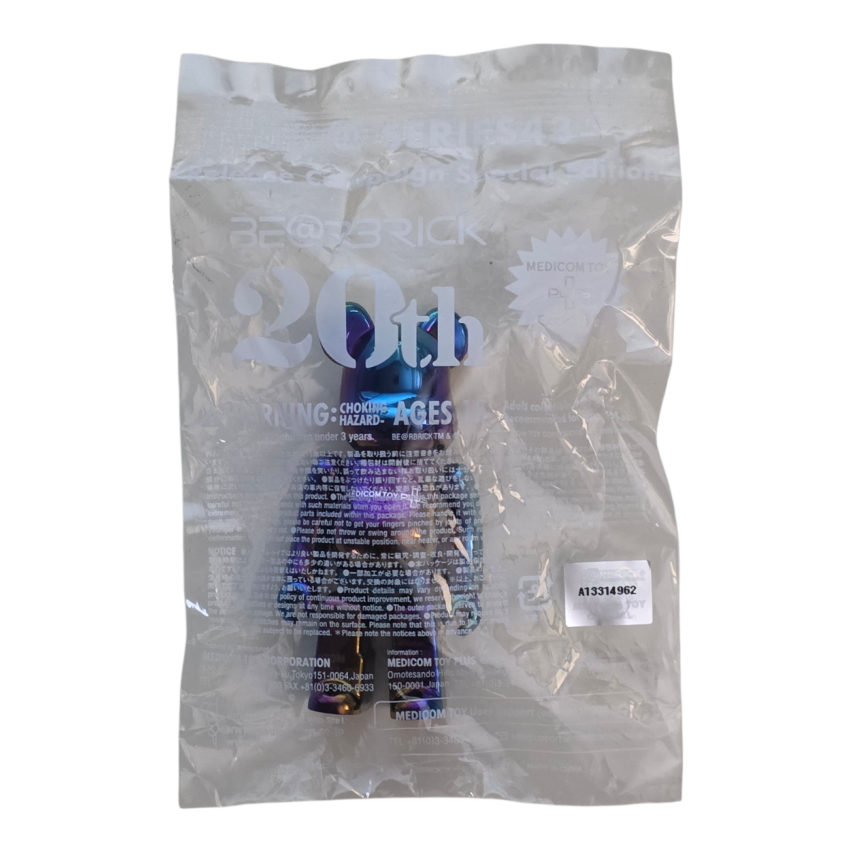 Bearbrick Series 43 Release Campaign Special Edition "Medicom Toy Plus" 100% in Folie
