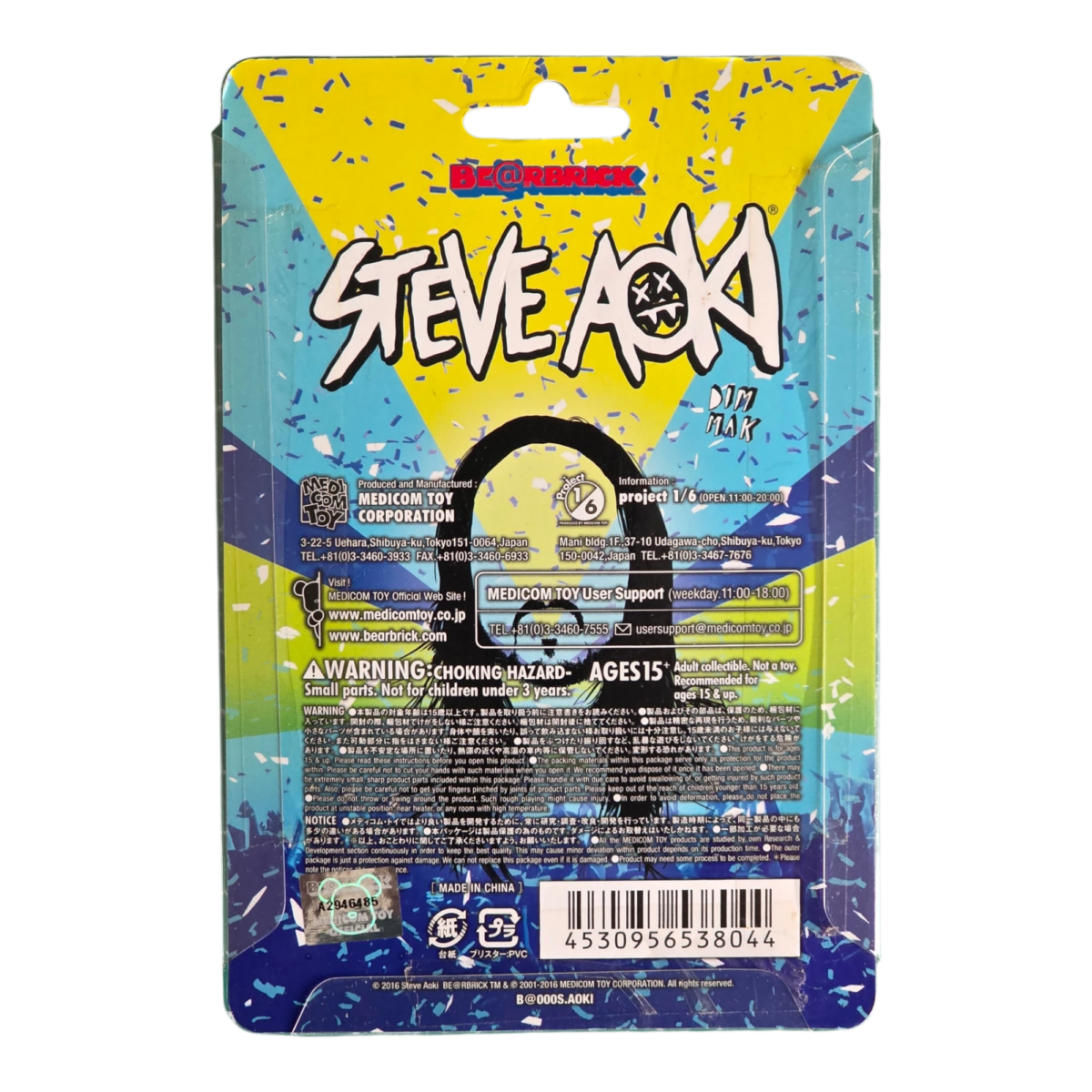 Bearbrick Steve Aoki 100% Verpackung Rückseite