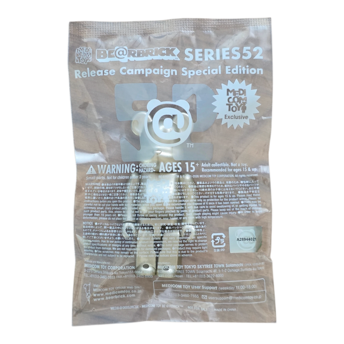 Bearbrick Series 52 Release Campaign Special Edition "Medicom Toy" 100% mit Verpackung