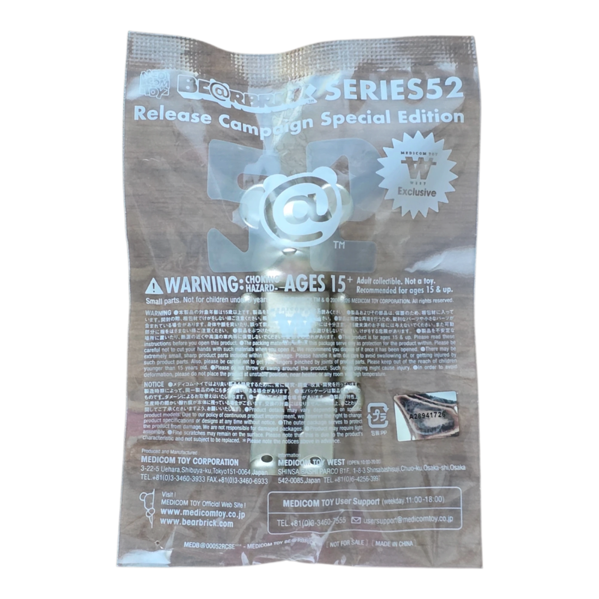 Bearbrick Series 52 Release Campaign Special Edition "Medicom Toy West" 100% in Folie