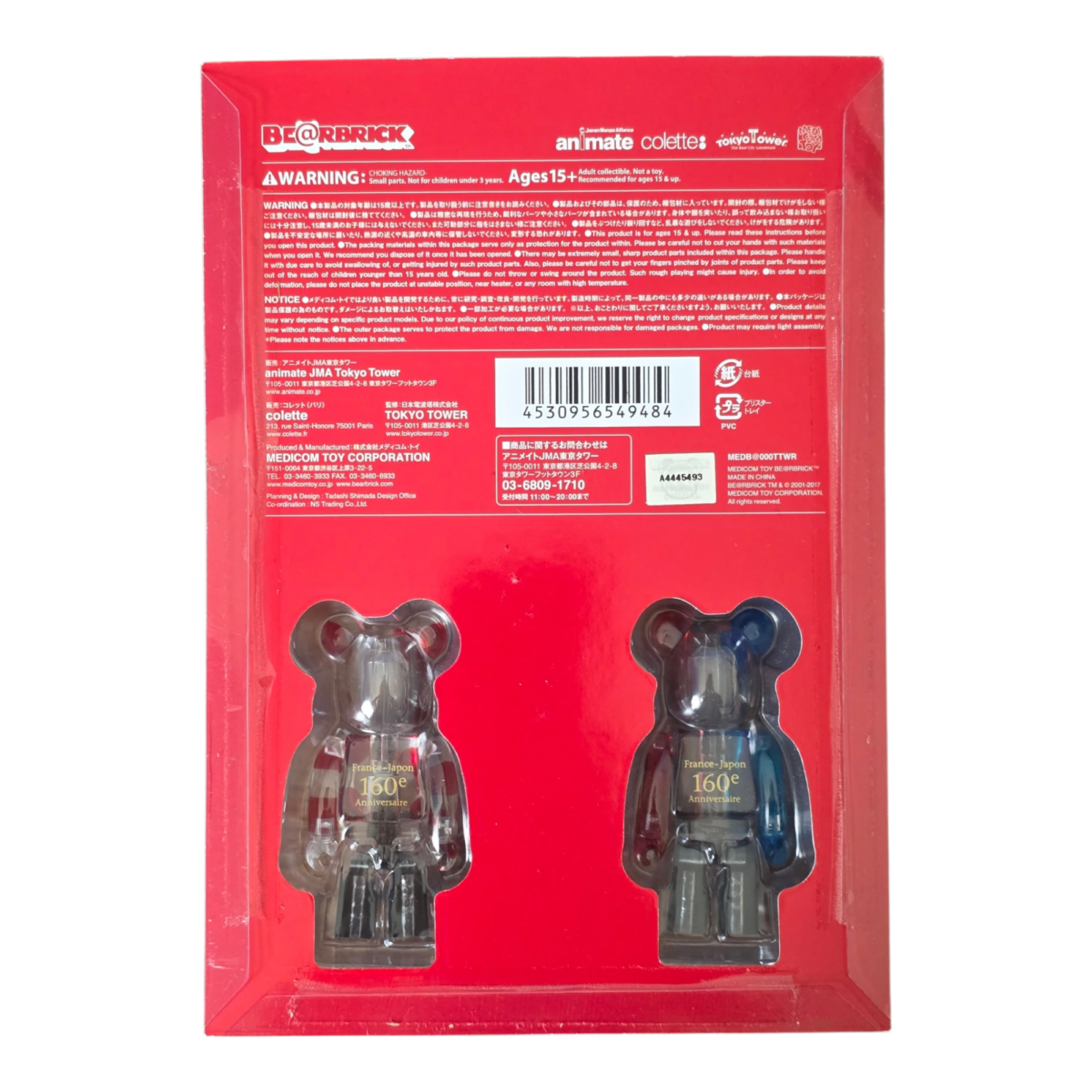 Bearbrick Tokyo Tower + Eiffel Tower 2er-Set 100% Verpackung Rückseite